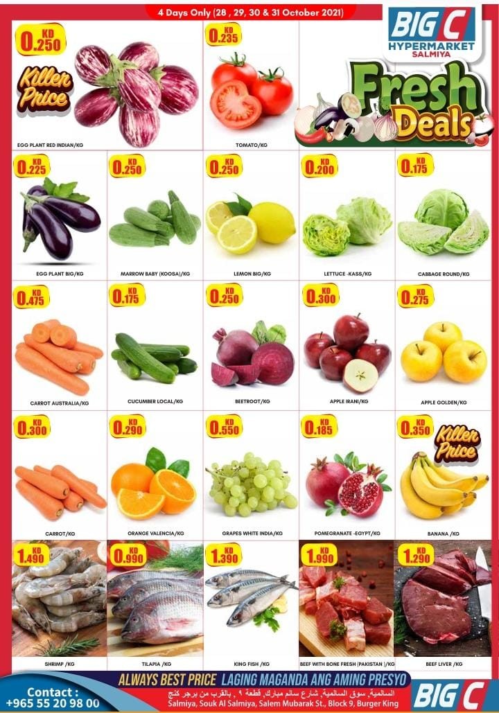 Big C Hypermarket Cost To Cost