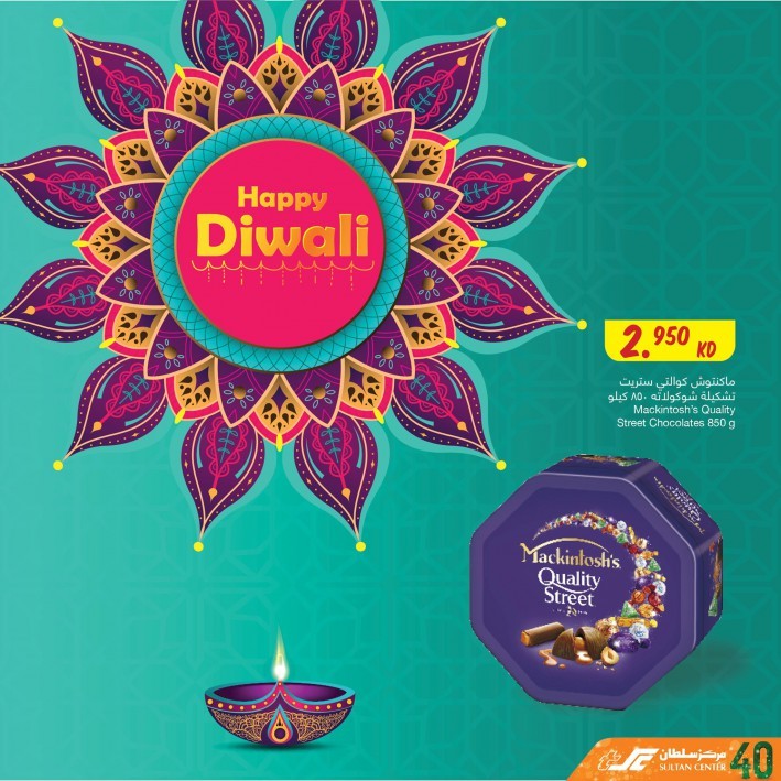 The Sultan Center Happy Diwali