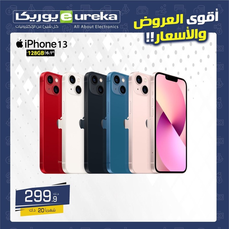 Eureka One Day Offer 29 October 2021