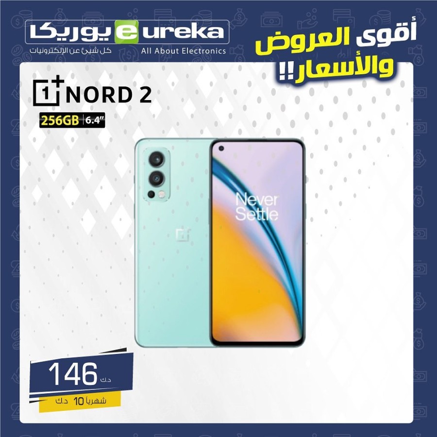 Eureka One Day Offer 29 October 2021