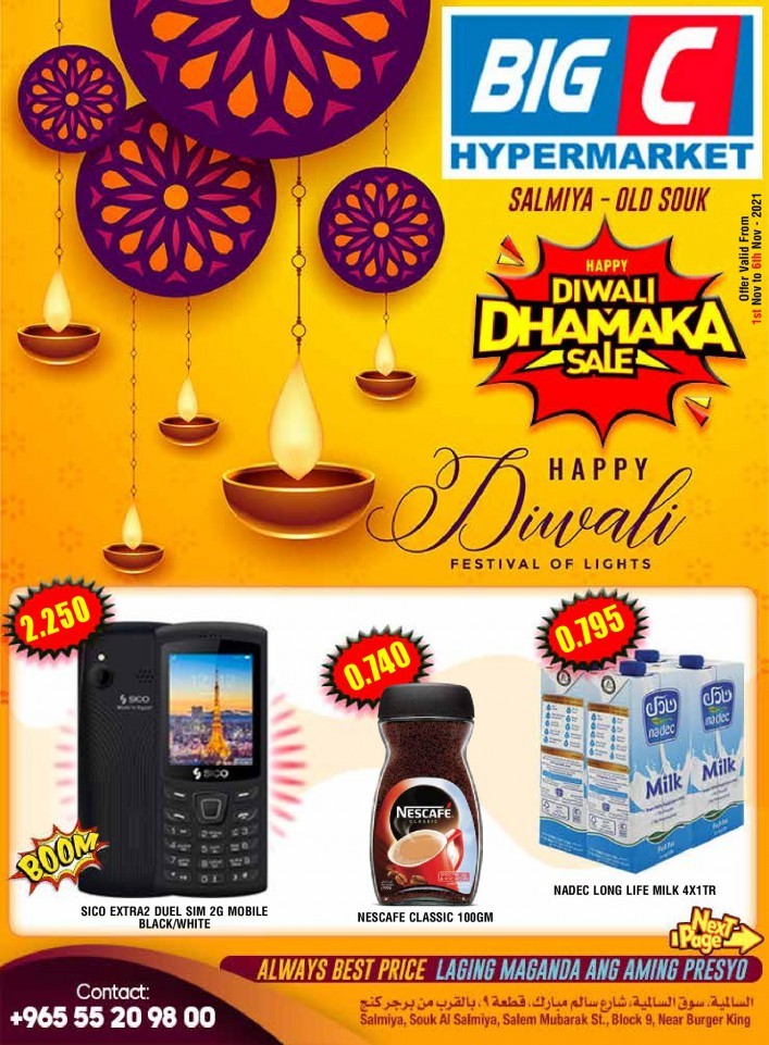Big C Hypermarket Diwali Sale Offers