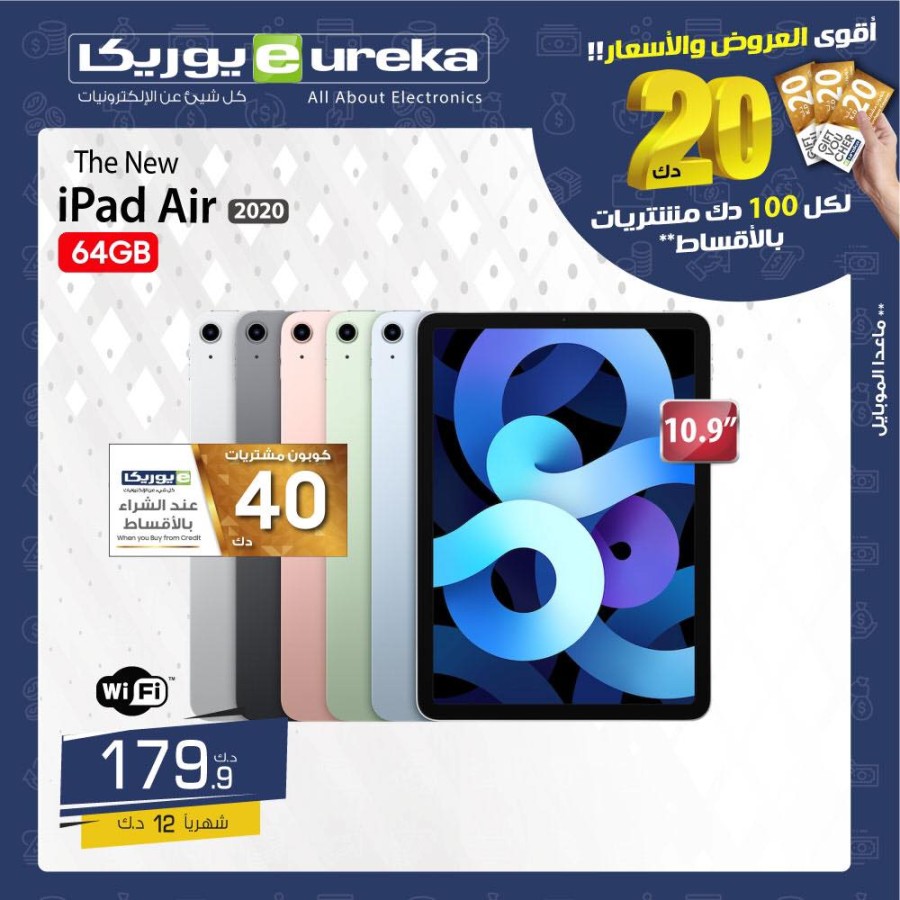 Eureka One Day Offer 03 November 2021