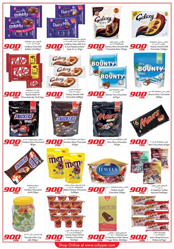  عروض سيتي سنتر  من 10 إلى 16 نوفمبر 2021