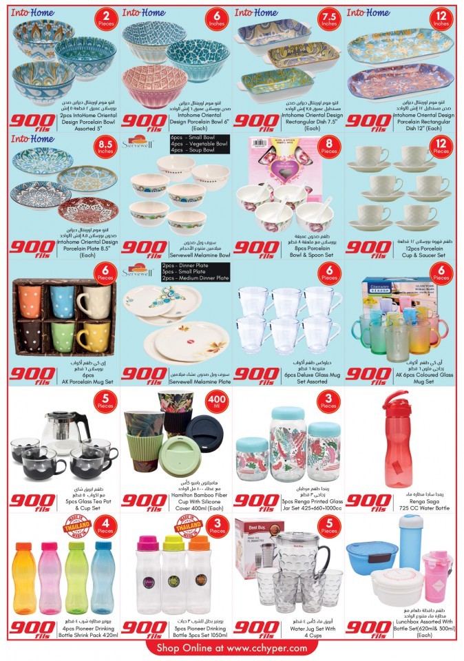  عروض سيتي سنتر  من 10 إلى 16 نوفمبر 2021