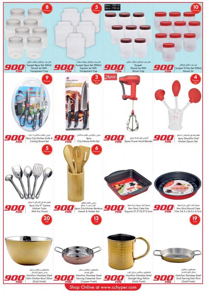  عروض سيتي سنتر  من 10 إلى 16 نوفمبر 2021