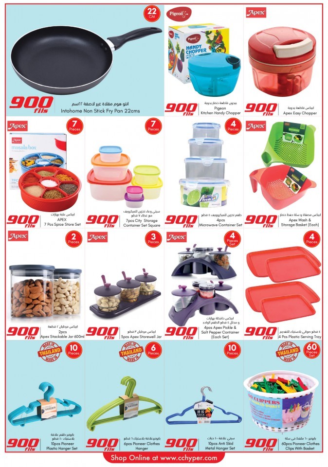  عروض سيتي سنتر  من 10 إلى 16 نوفمبر 2021