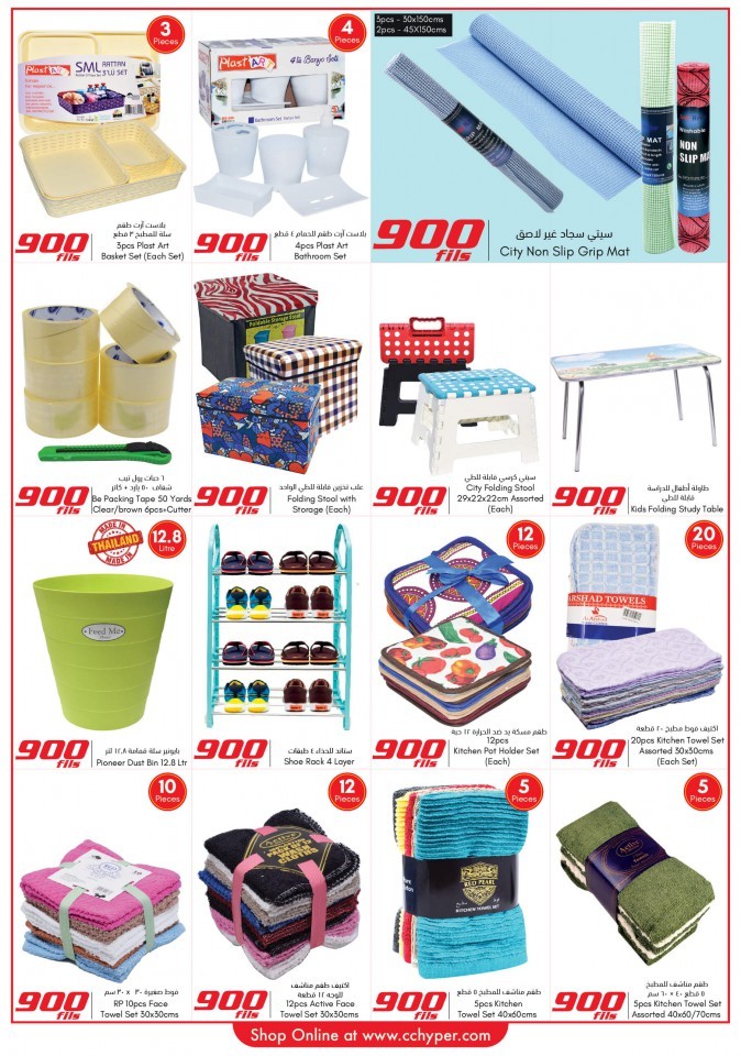  عروض سيتي سنتر  من 10 إلى 16 نوفمبر 2021