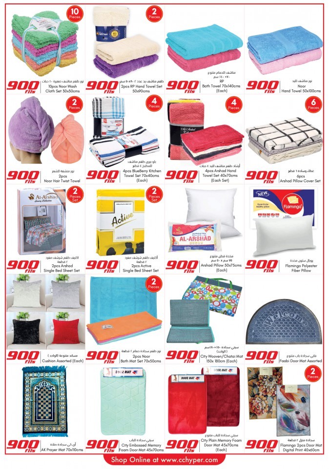  عروض سيتي سنتر  من 10 إلى 16 نوفمبر 2021