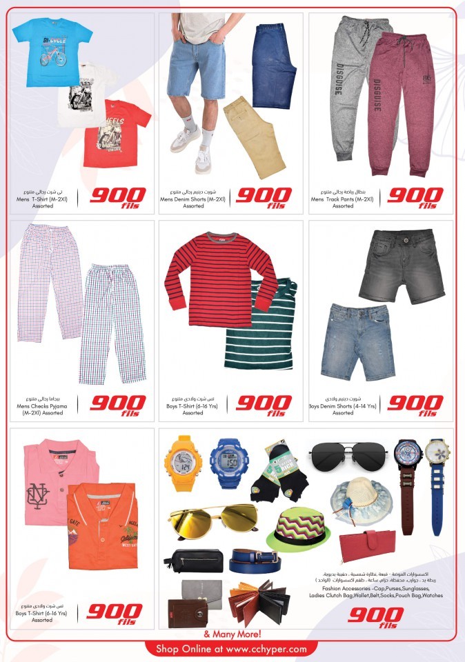  عروض سيتي سنتر  من 10 إلى 16 نوفمبر 2021