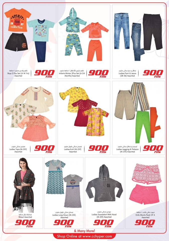  عروض سيتي سنتر  من 10 إلى 16 نوفمبر 2021