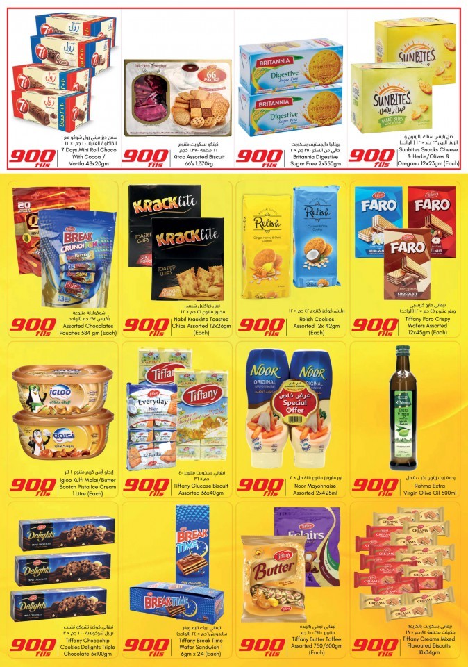  عروض سيتي سنتر  من 10 إلى 16 نوفمبر 2021