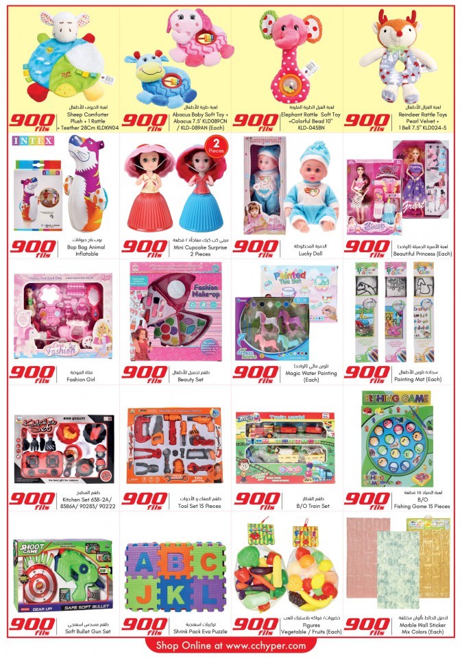  عروض سيتي سنتر  من 10 إلى 16 نوفمبر 2021