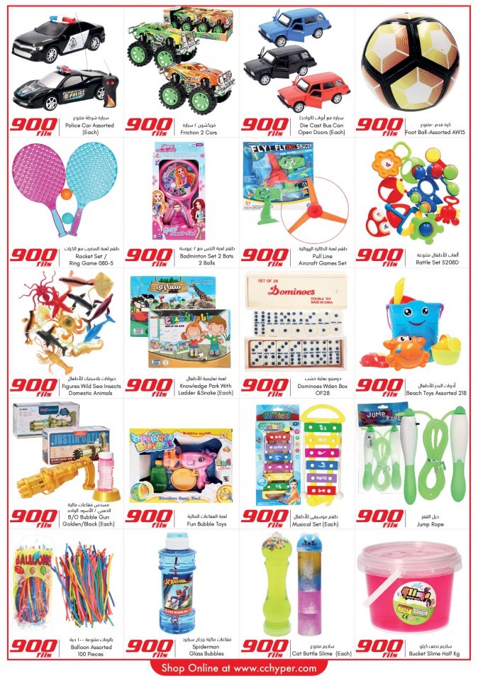  عروض سيتي سنتر  من 10 إلى 16 نوفمبر 2021