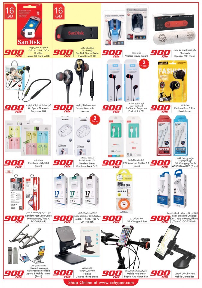  عروض سيتي سنتر  من 10 إلى 16 نوفمبر 2021