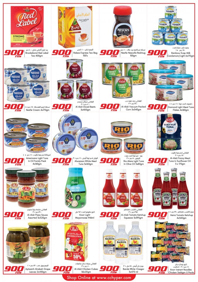  عروض سيتي سنتر  من 10 إلى 16 نوفمبر 2021