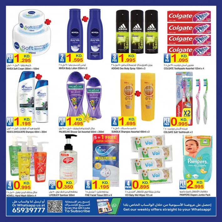 Carrefour White Operation