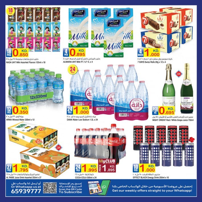 Carrefour White Operation