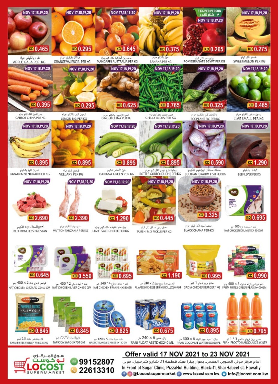 Locost Supermarket Super Promotion