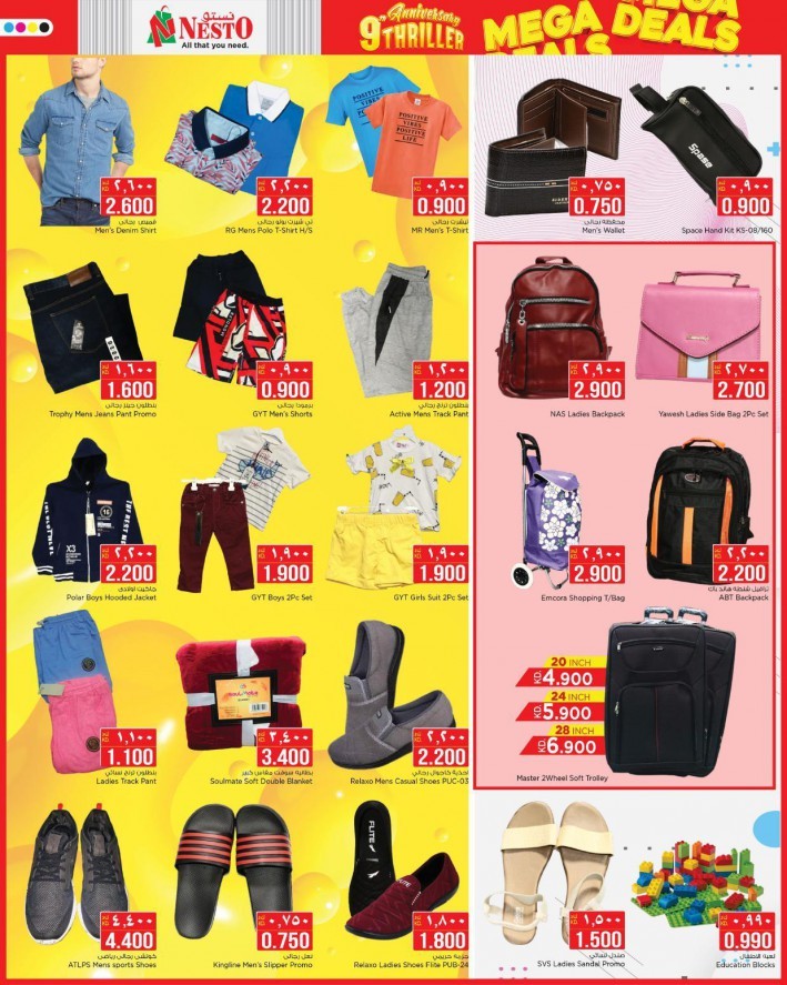 Nesto Weekend Mega Deals