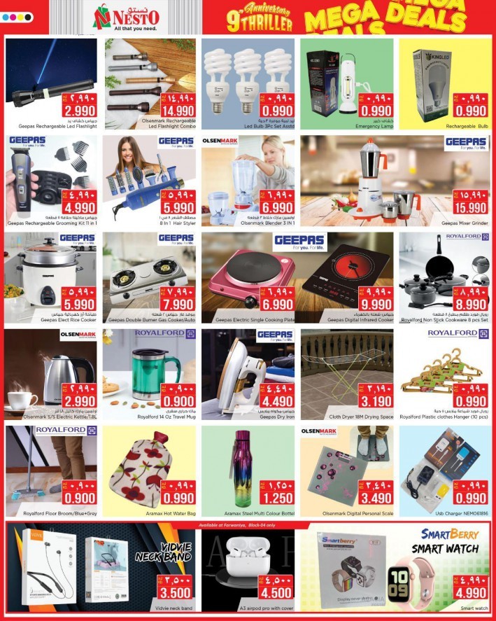 Nesto Weekend Mega Deals