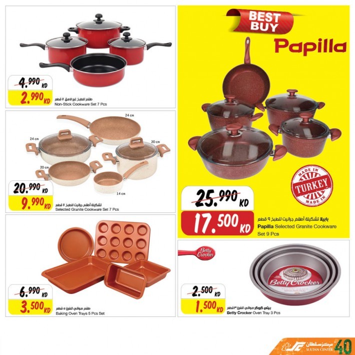 The Sultan Center Amazing Promotion