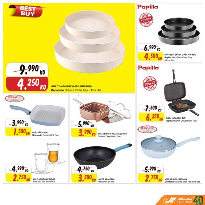 The Sultan Center Amazing Promotion