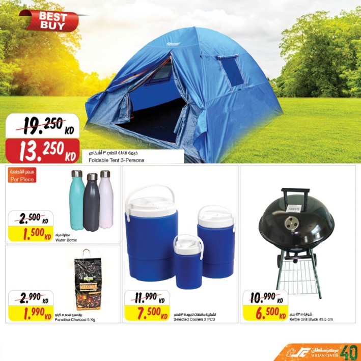 The Sultan Center Amazing Promotion