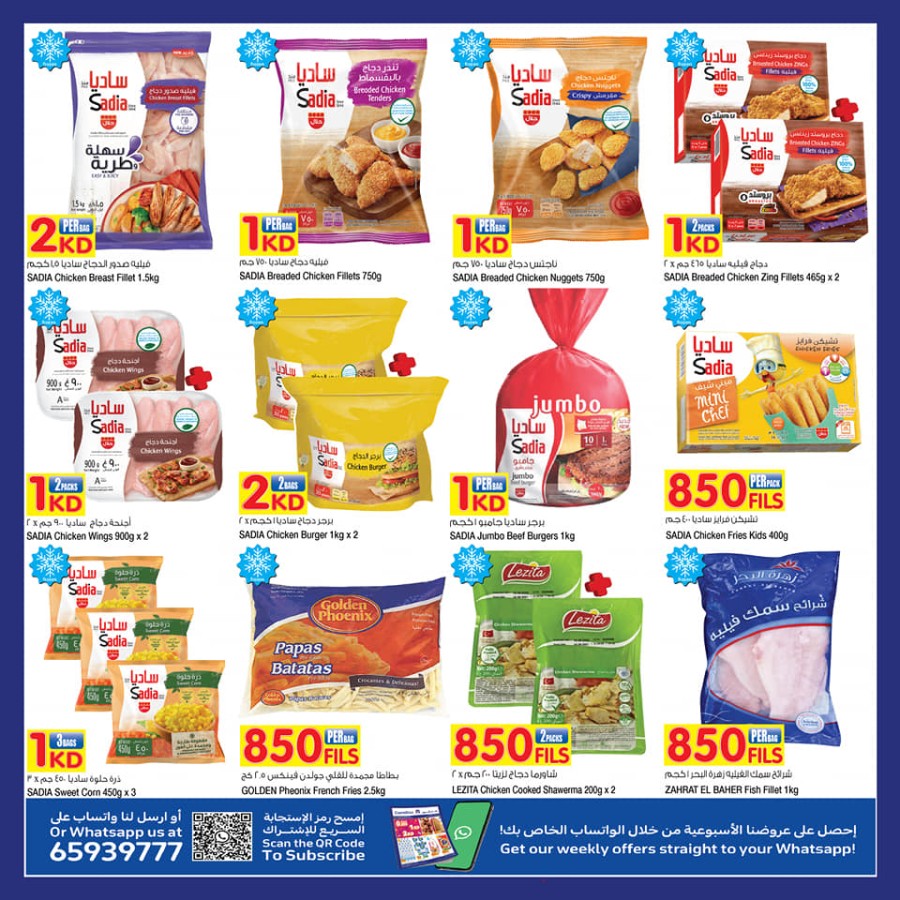 Carrefour Big Weekly Deals
