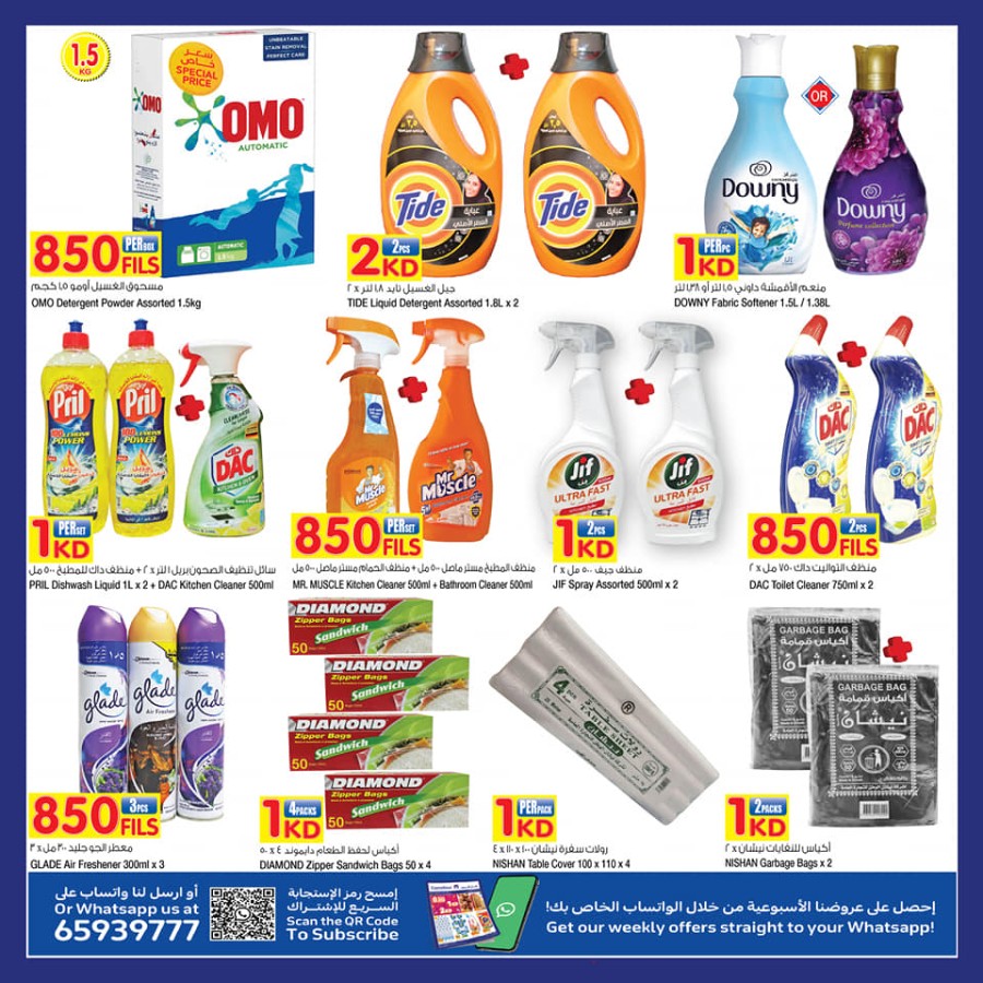 Carrefour Big Weekly Deals