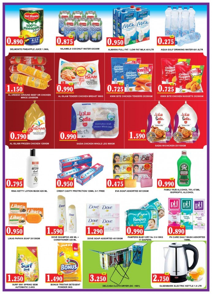 Ambassador Supermarket Low Cost Promotion