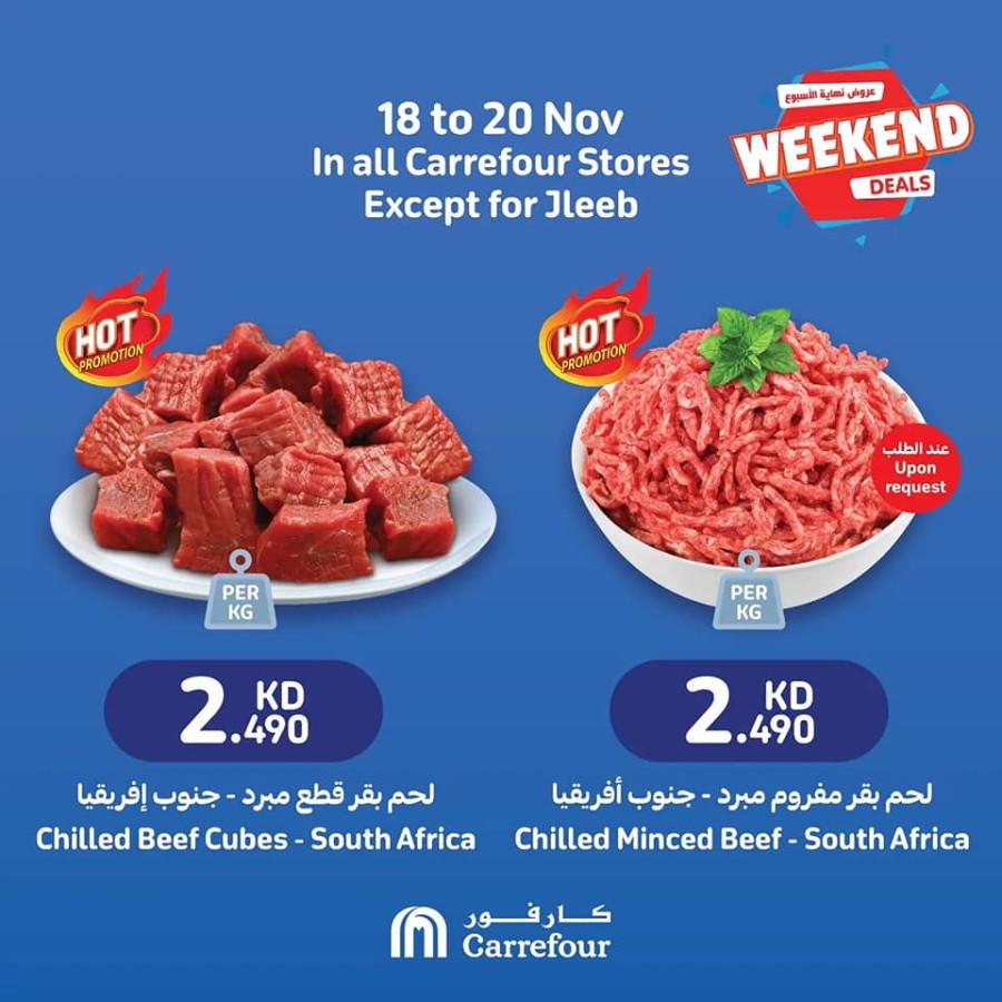 Carrefour Weekend Hot Promotion