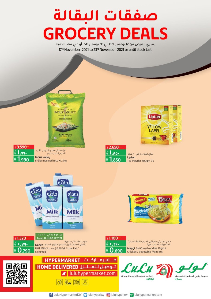 Lulu Amazing Grocery Deals