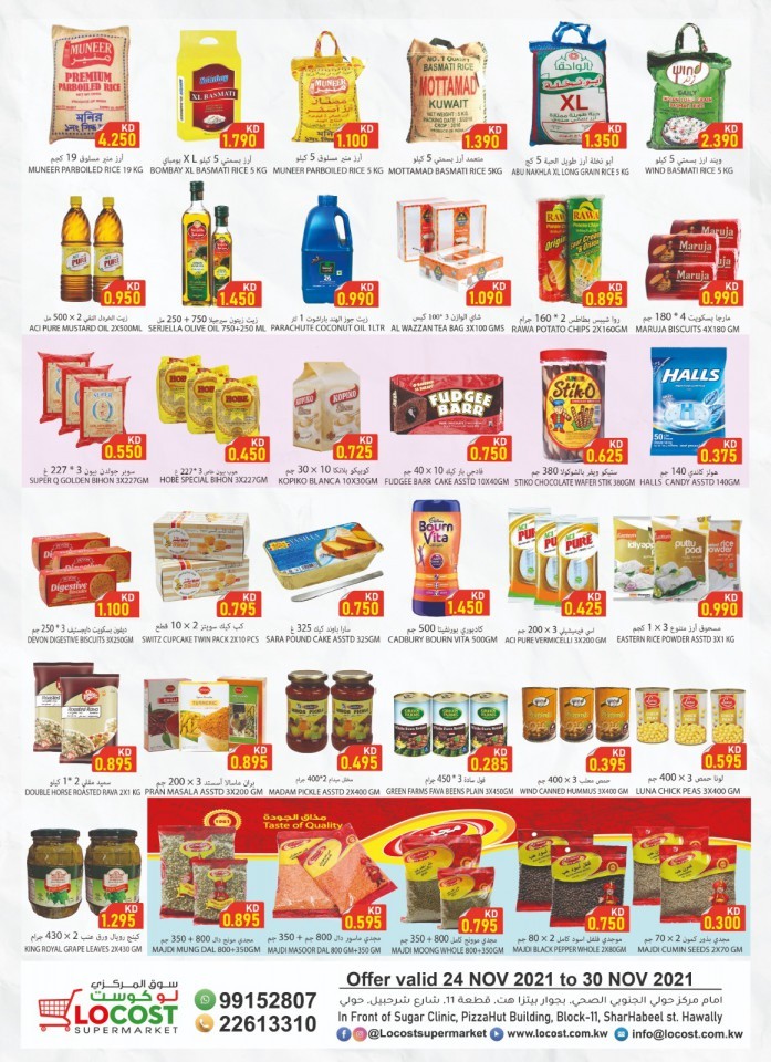 Locost Supermarket Shop & Save