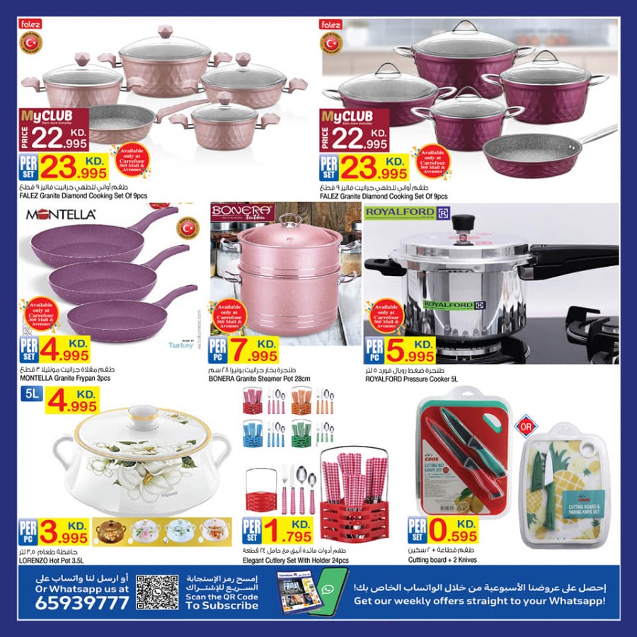 Carrefour Great Friday Offers
