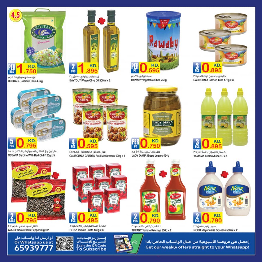 Carrefour Great Friday Offers