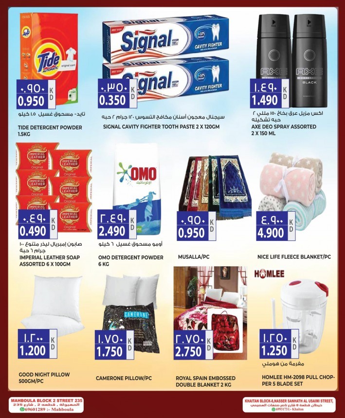 Costo Supermarket Anniversary Offers