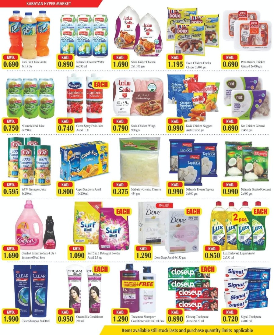 Kabayan Hypermarket Flash Sale