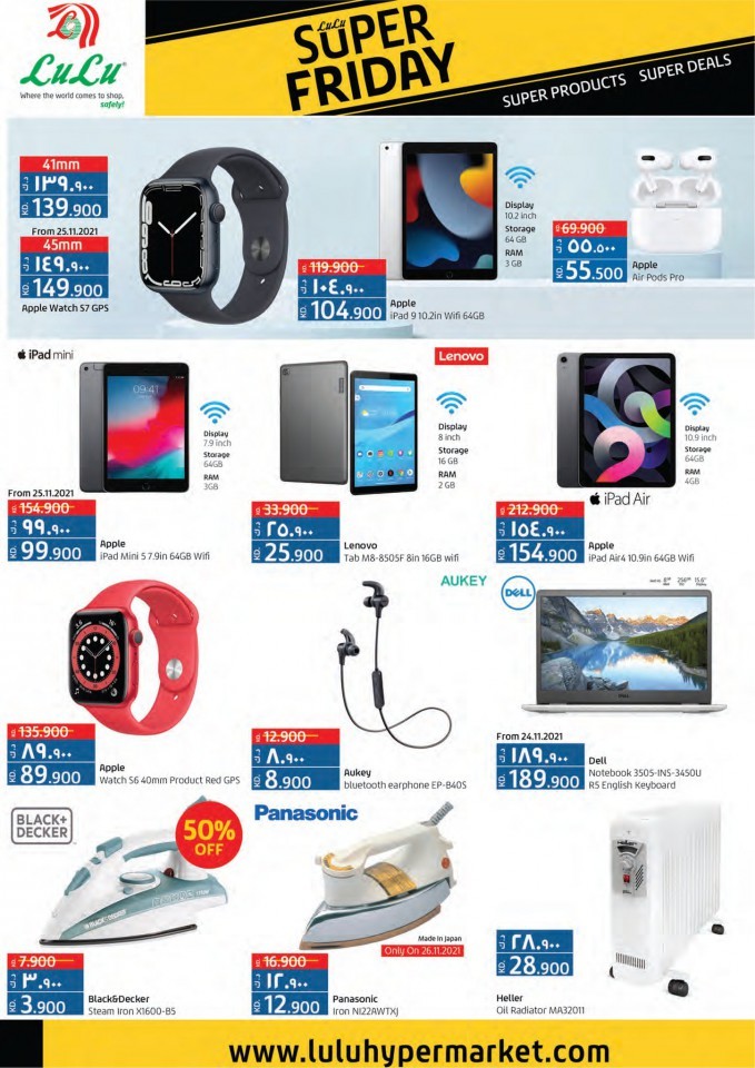 Lulu Online Super Friday Deals