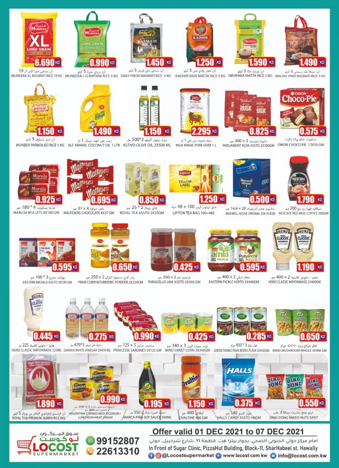 Locost Supermarket Super Deal