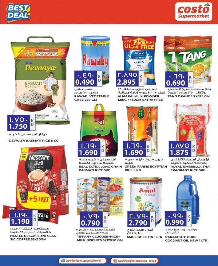 Costo Supermarket KD 1,2,3 Deals