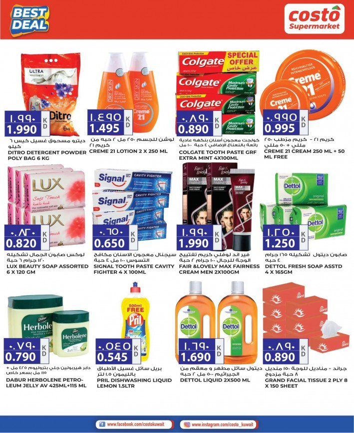 Costo Supermarket KD 1,2,3 Deals