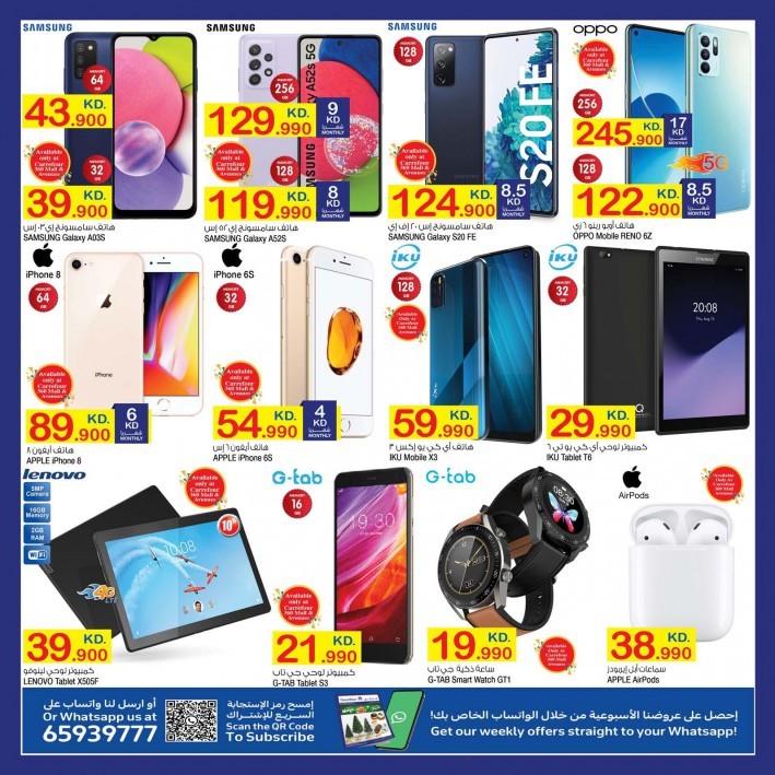 Carrefour Great Festive Offers