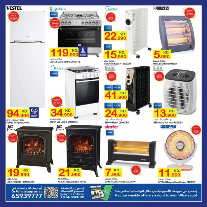 Carrefour Great Festive Offers