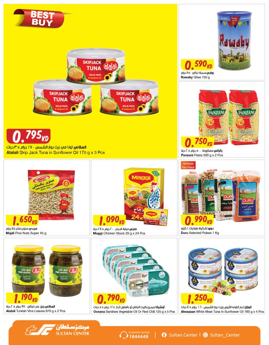 The Sultan Center Unbeatable Prices