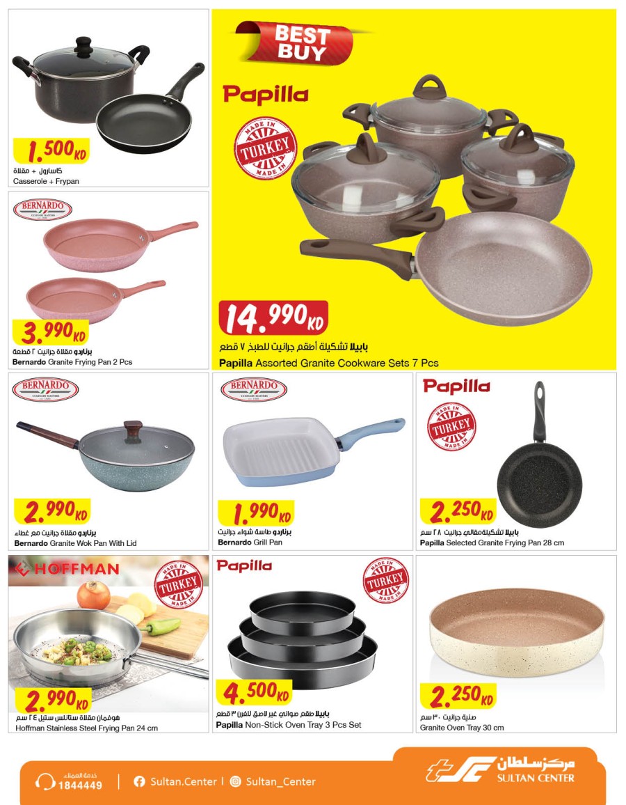 The Sultan Center Unbeatable Prices