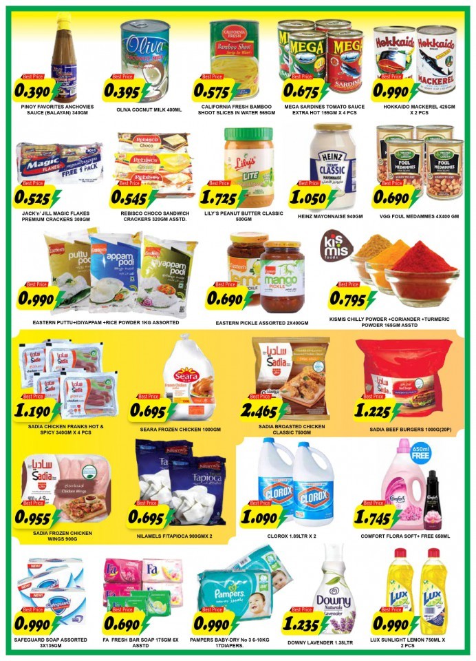 Ambassador Supermarket Mega Offers