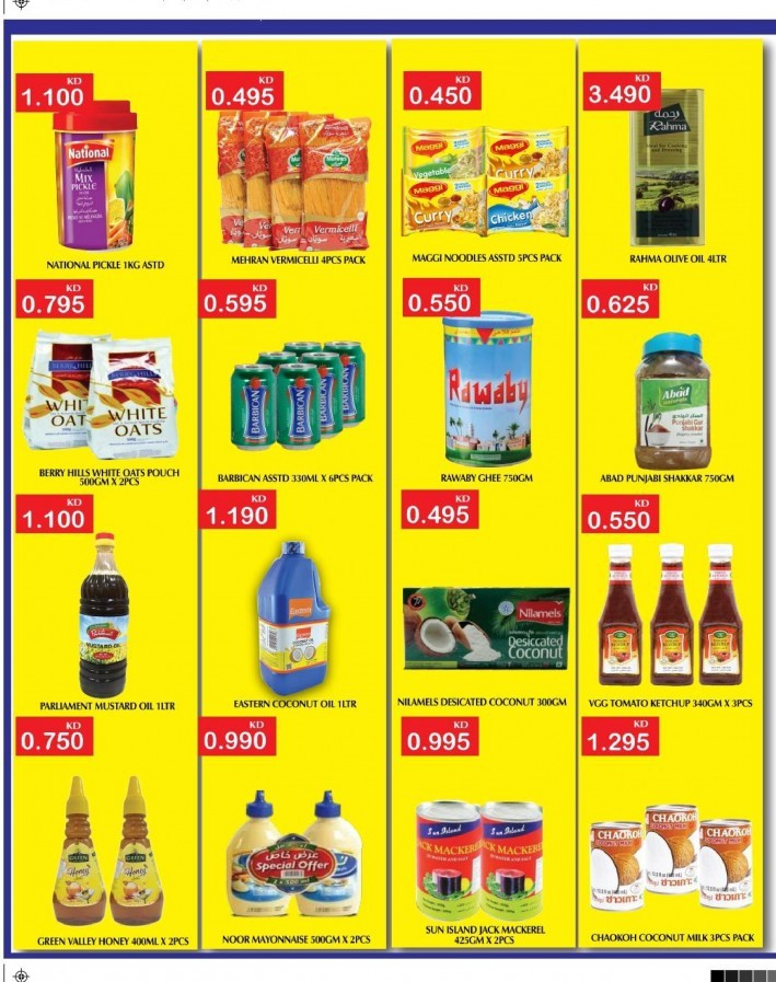 Mango Hyper Exciting Offers