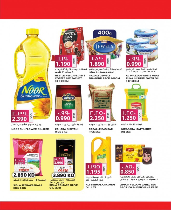 Costo Supermarket Great Weekly Deal