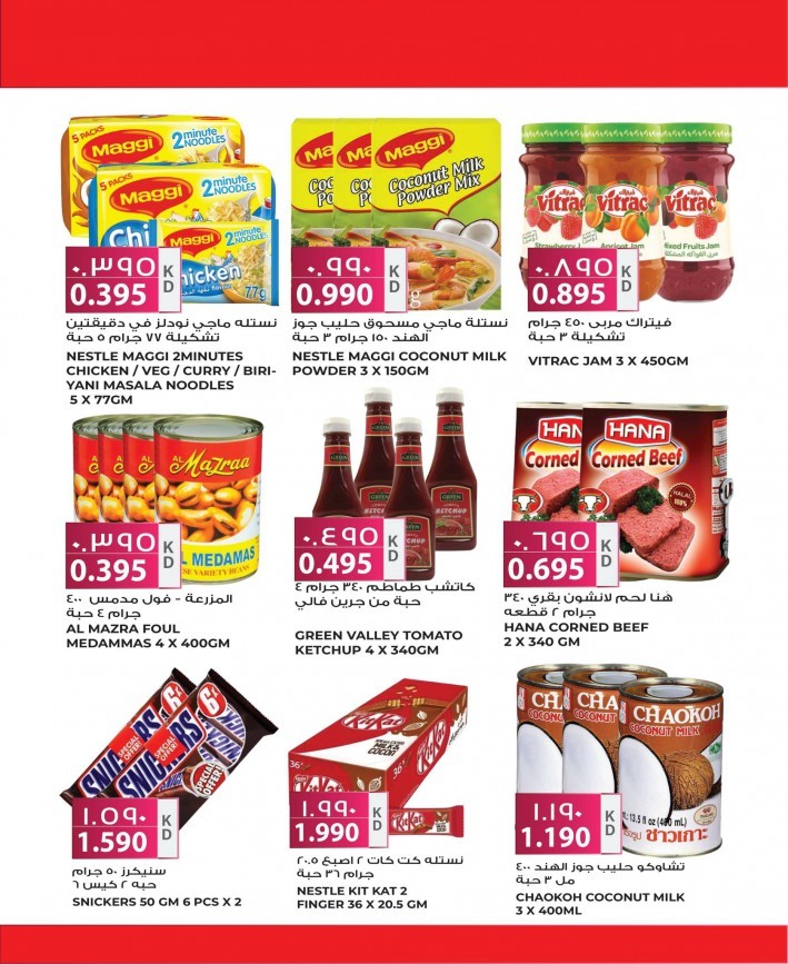 Costo Supermarket Great Weekly Deal