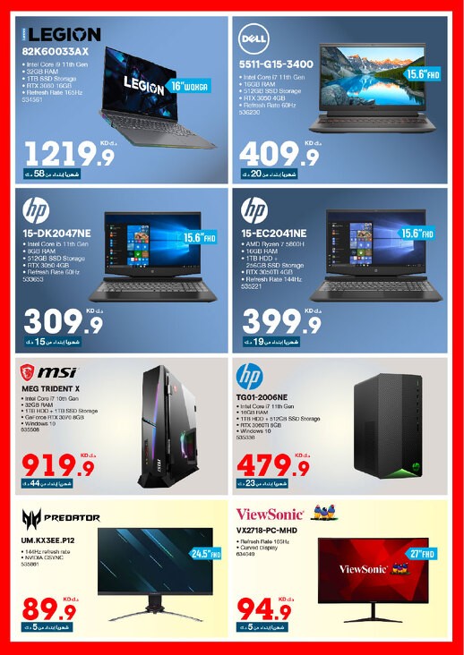 Xcite End Of Year Super Sale